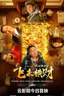 国产日韩欧美在线视频免费观看